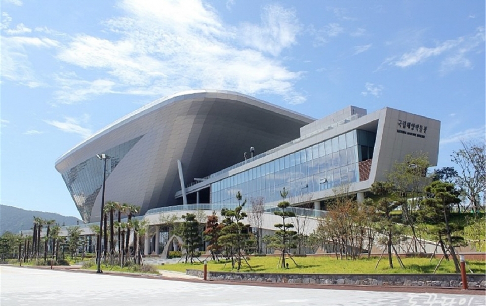 부산 국립해양박물관