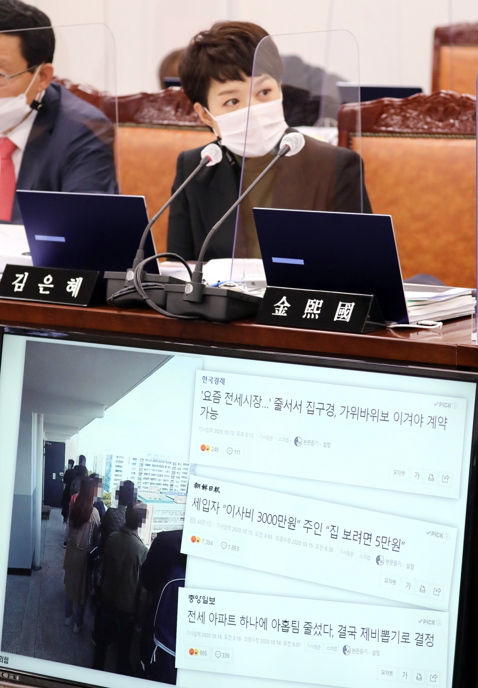 국민의힘 소속 김은혜 위원이 16일 오후 세종시 정부세종청사에서 열린 국회 국토교통위원회의 국토교통부, 행정중심복합도시건설청, 새만금개발청에 대한 국정감사에서 최근 전세대란과 관련해 김현미 국토교통부 장관에게 질의하고 있다. /사진출처=연합뉴스
