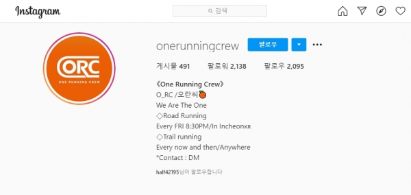 원러닝크루(ORC) 인스타그램 갈무리