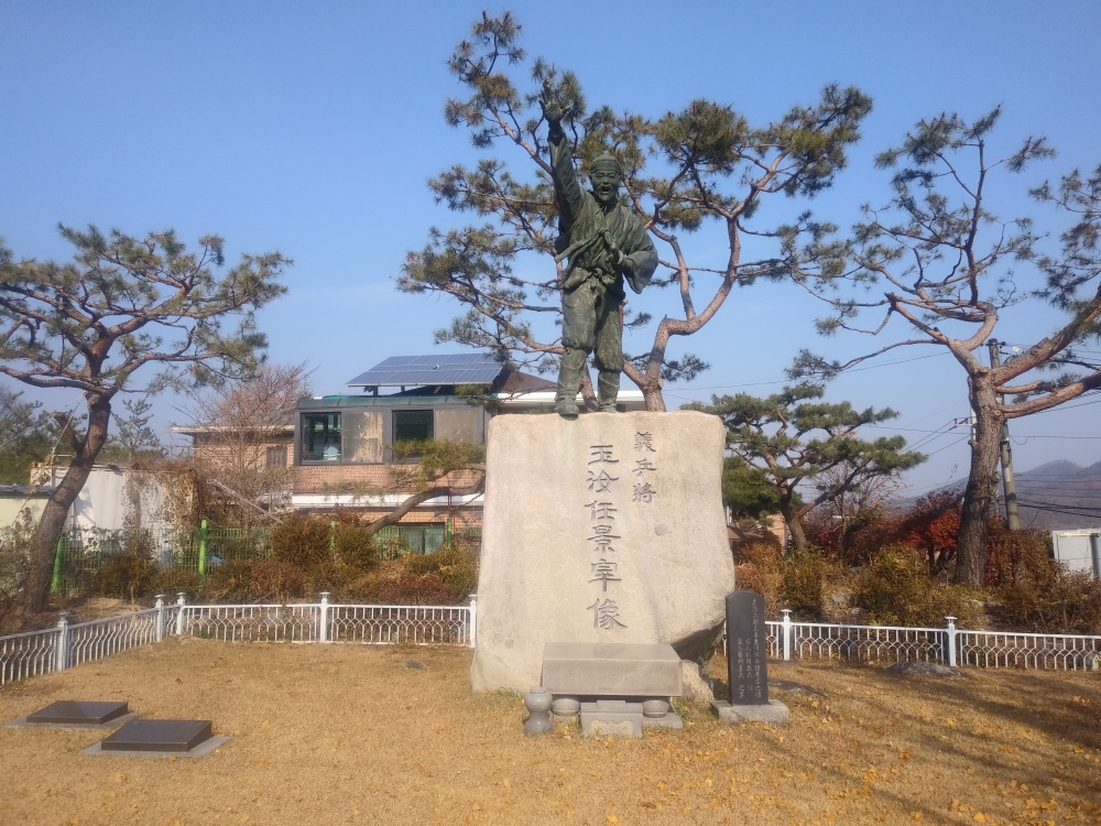 ▲ 의병장 옥여 임경재상(경기도 용인시 처인구 양지면 평창리).