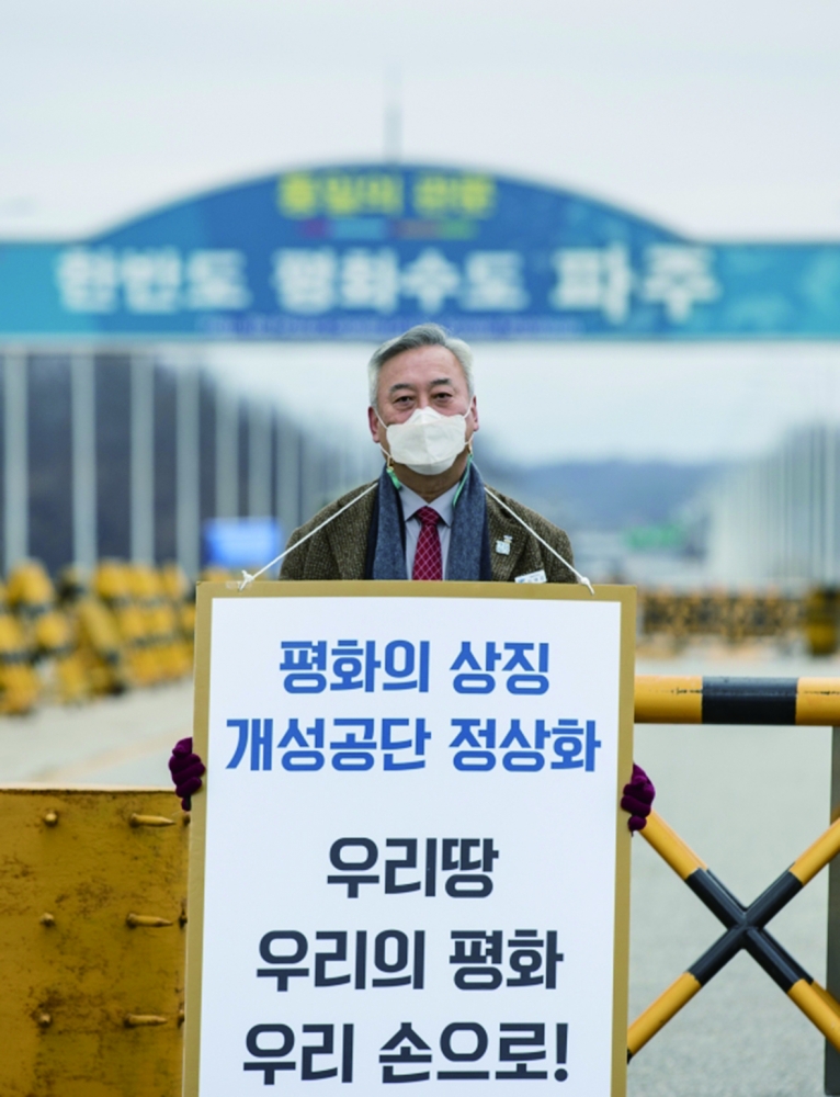 ▲ 이재강 평화부지사가 지난달 10일 파주통일대교 앞에서 개성공단 재개를 촉구하는 1인 시위를 했다. 1인 시위는 43일간 진행됐다. /인천일보 DB