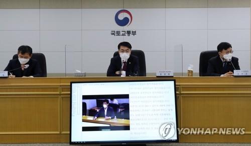 24일 오전 세종시 정부세종청사에서 열린 주택공급 확대를 위한 신규 공공택지 추진계획 브리핑에 윤성원 국토교통부 1차관을 비롯한 지방자치단체 관계자들이 참석하고 있다. /사진출처=연합뉴스