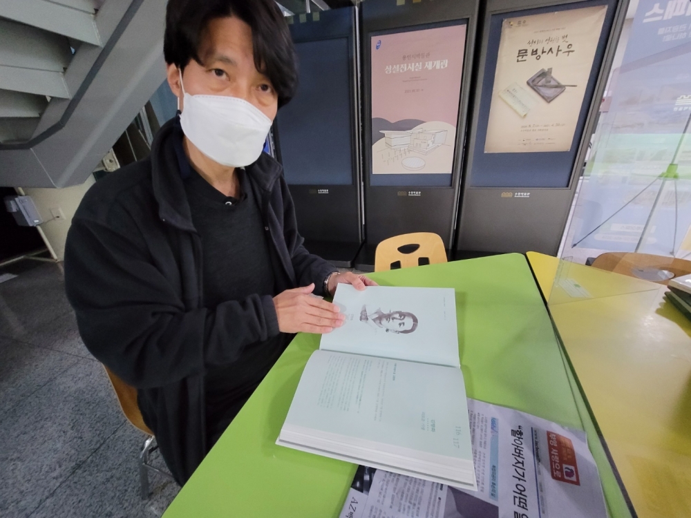 ▲ 수원박물관 이동근 학예사가 김향화에 대해 설명하고 있다.