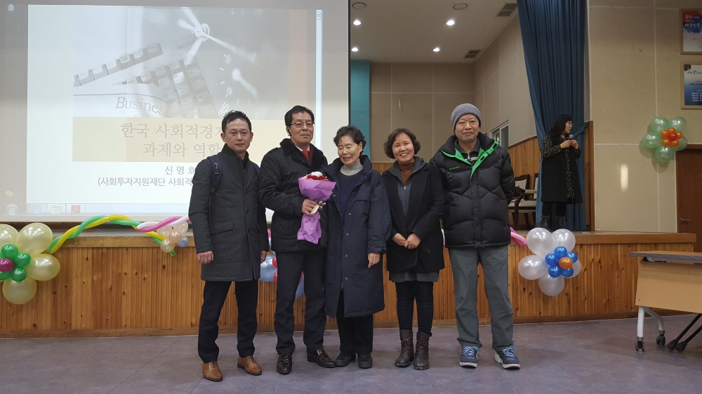 ▲ 2019년 2월8일 인천 미추홀구 대강당에서 열린 실업극복운동본부 20주년 기념행사.