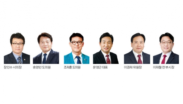 ▲ 오산시장 예비후보