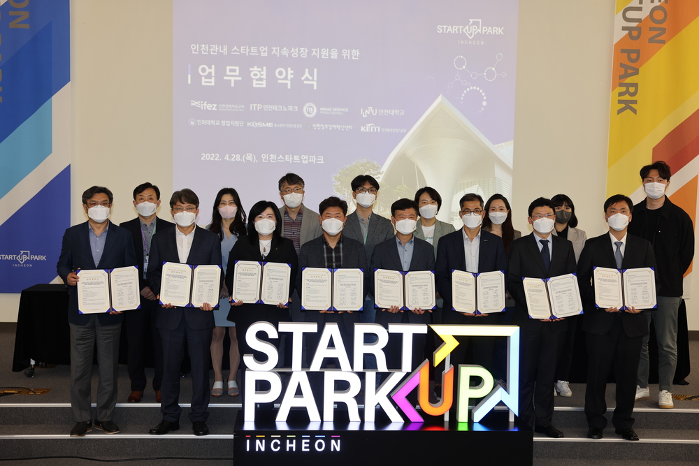 ▲ 인천스타트업파크에서는 스마트시티, 바이오융합 등 4차 산업 혁명 기술에 맞춰 우수 청년 스타트업 발굴·육성 중으로, 지역 안팎으로 청년 스타트업 12개사를 선정했다. /사진제공=인천테크노파크