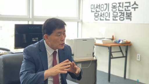 ▲ 문경복 인천 옹진군수./인천일보DB