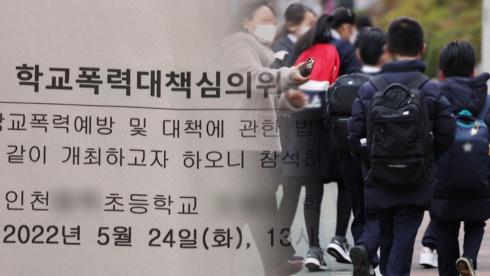 ▲학교 폭력 관련 사진(위 사진은 아래의 본문 기사와 직접적인 관련이 없습니다)./사진출처=연합뉴스