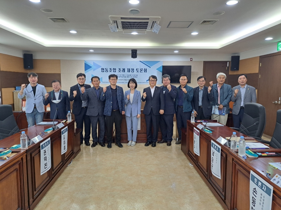 27일 인천시의회 별관에서 인천시협동조합협의회 등의 주최로 ‘협동조합 조례 제정 토론회’가 열렸다. /사진제공=인천시협동조합협의회
