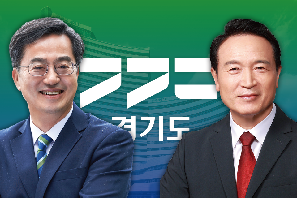 김동연 경기도지사(왼쪽). 임태희 경기도교육감(오른쪽)