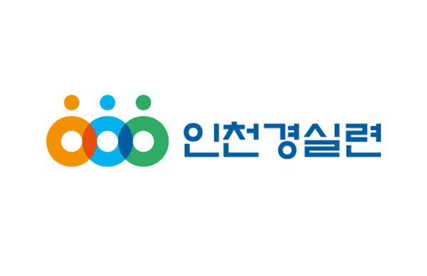 인천경실련
