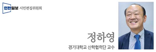 정하영