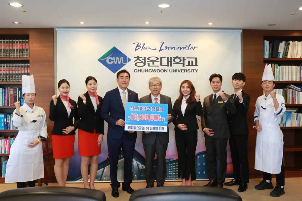 ▲ 지난 2020년 5월 심승일 삼정가스공업㈜ 회장이 청운대학교에서 장학기금 1000만원을 기탁했다. /인천일보DB