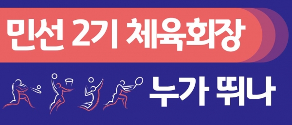 누가뛰나