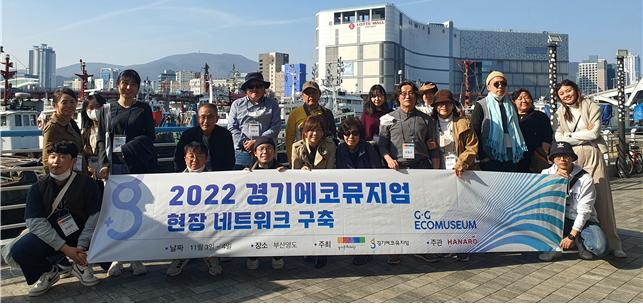 ▲ 2회차 답사지는 경북 의성군으로, '주식회사 별헤는'이 지역문화사업을 위해 거점공간으로 삼은 지역이다. 이날 의성군의 대표적인 전통한옥마을인 사촌마을의 문화해설투어와 청년기획자 이주 대표의 강의를 수강했다./사진제공=경기문화재단