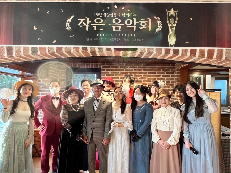 ▲ ‘연말 작은 음악회’ 행사사진./사진제공=인천시