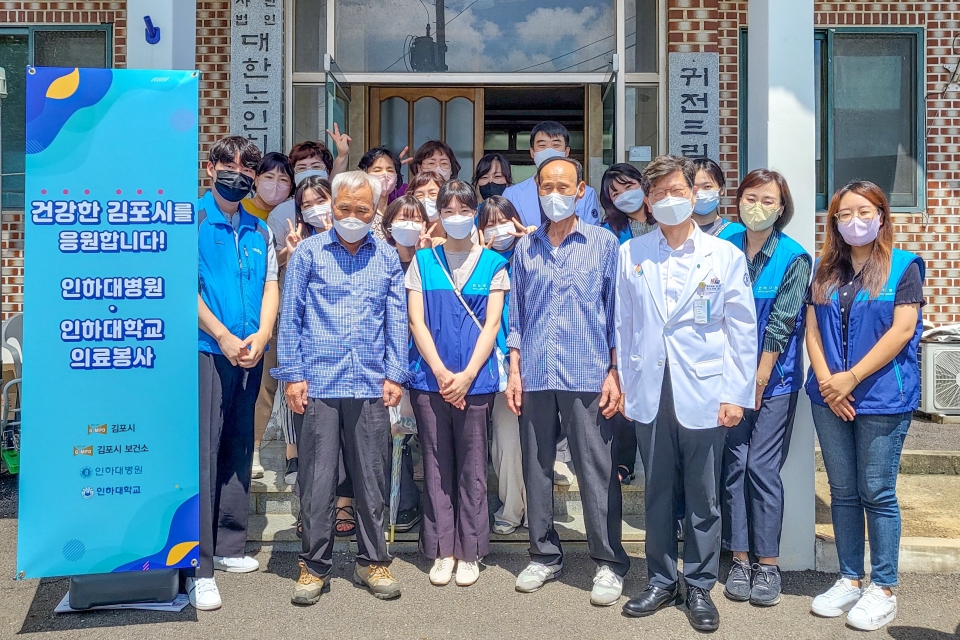 ▲ 대학생 사회봉사단 '인하랑' 학생들이 올 8월10일 경기도 김포시 통진읍 귀전3리를 방문해 의료 봉사 활동을 펼치고 있다.