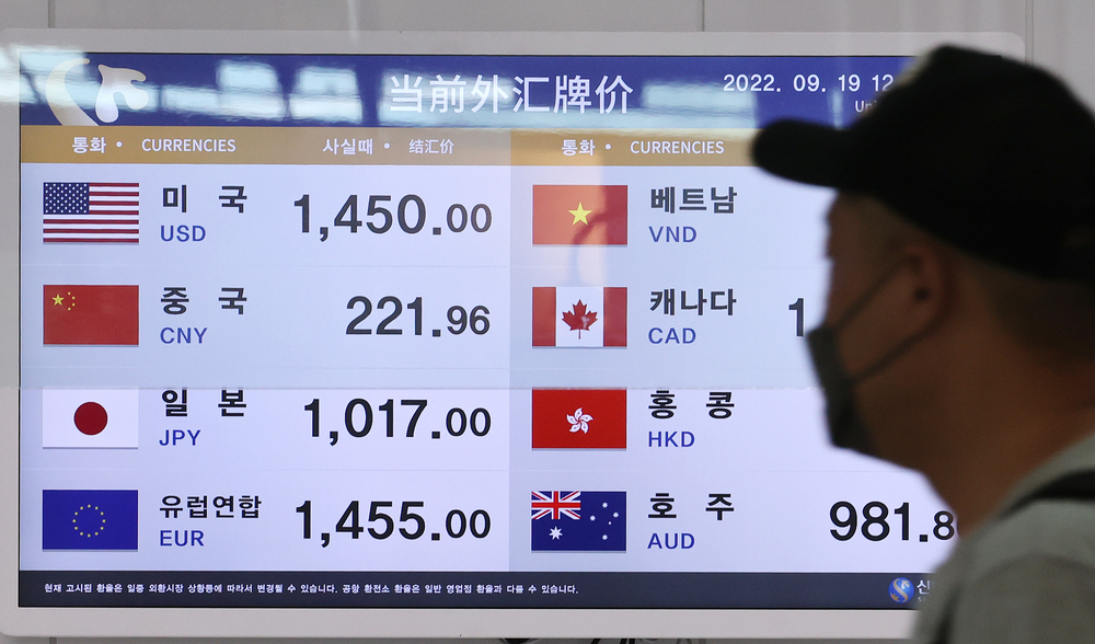 ▲ 원·달러 환율이 치솟고 있는 가운데 인천국제공항 제1여객터미널의 한 은행 환전소에 환율이 표시돼 있다.