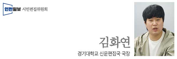 김화연