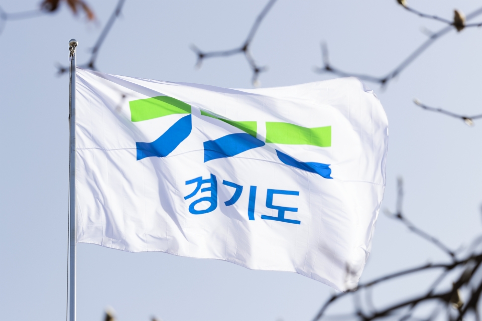 경기도기. /사진출처=경기도 홈페이지