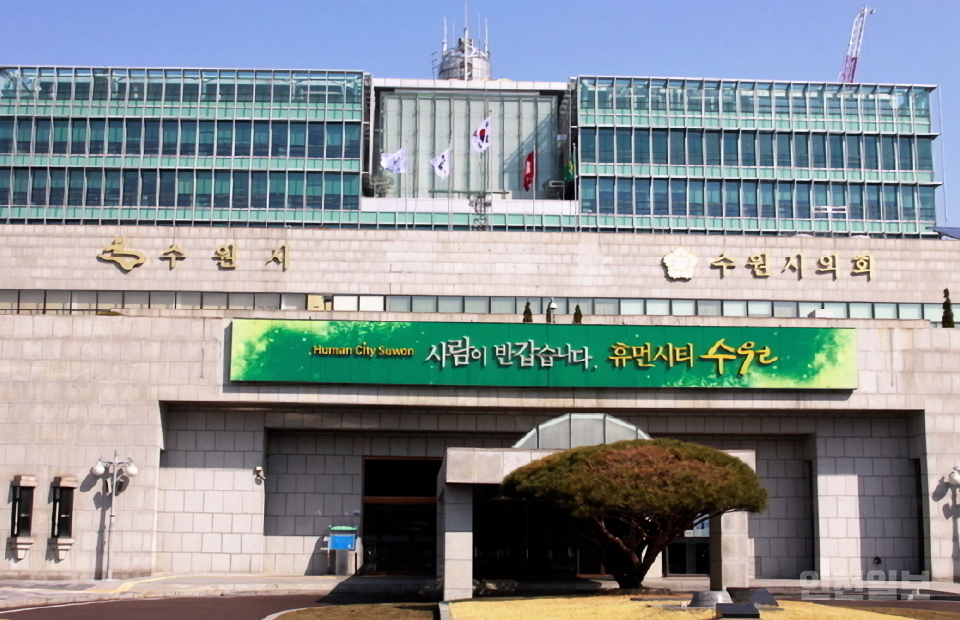 ▲ 수원시의회 전경./인천일보DB