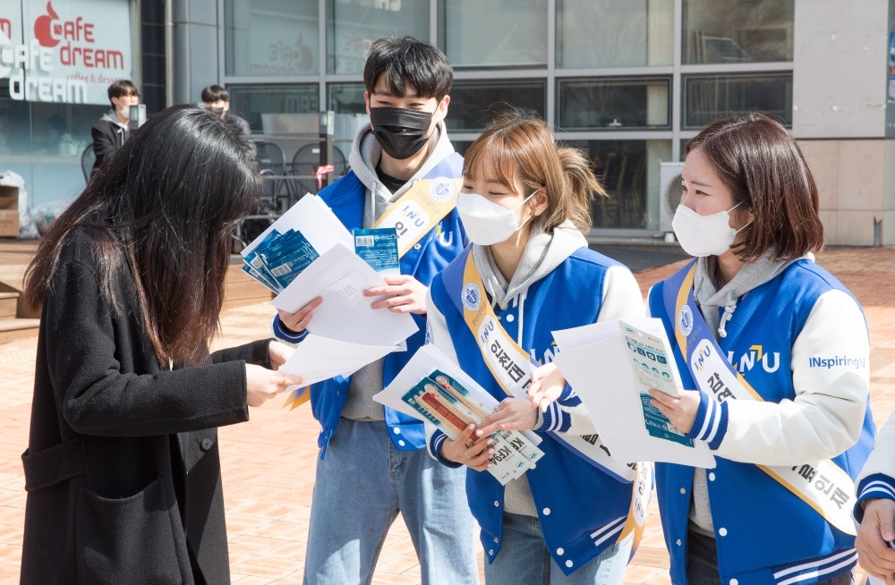 ▲ 지난해 3월 인천대 학생들이 공공의대 설립을 위해 홍보에 나선 모습.