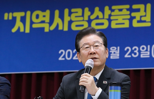 ▲ 더불어민주당 이재명 대표가 23일 지역사랑상품권법 간담회를 하고 있다. /사진제공=연합뉴스