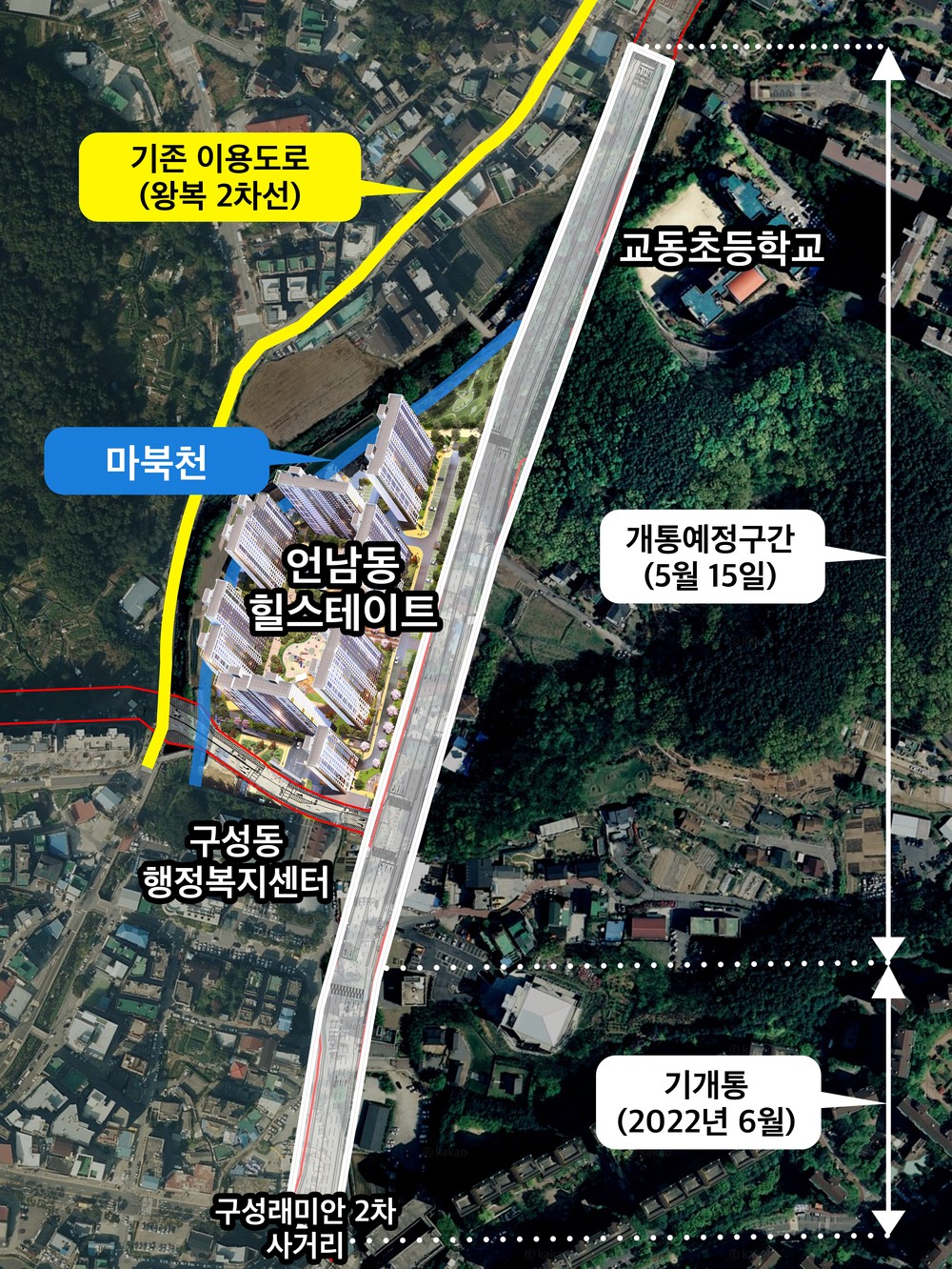 용인특례시, 언남동 도시계획도로 대3-6호…15일 전면 개통 - 인천일보 용인특례시, 언남동 도시계획도로 대3-6호…15일 전면 개통 - 인천일보
