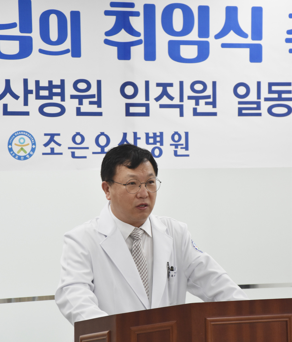 조은오산병원, 정대관 신임 병원장 취임 - 인천일보 조은오산병원, 정대관 신임 병원장 취임 - 인천일보