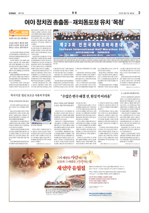 03면