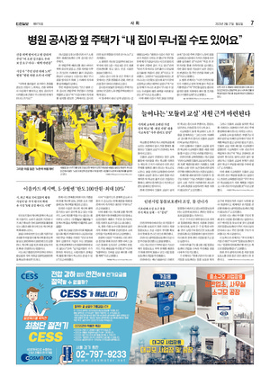 07면