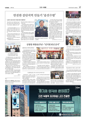 17면