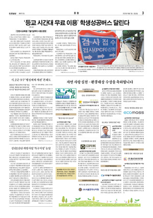 03면