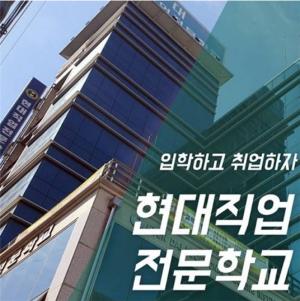 대전자동차정비학원, 국비 과정평가형 자동차정비산업기사 3월 교육생 모집 