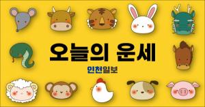  2023년 3월 23일 (음력 2월 2일 庚辰) 목요일