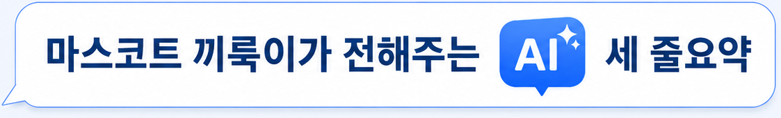 경기·인천 34개 대학, 국회서 경인지역 대학 지원 촉구