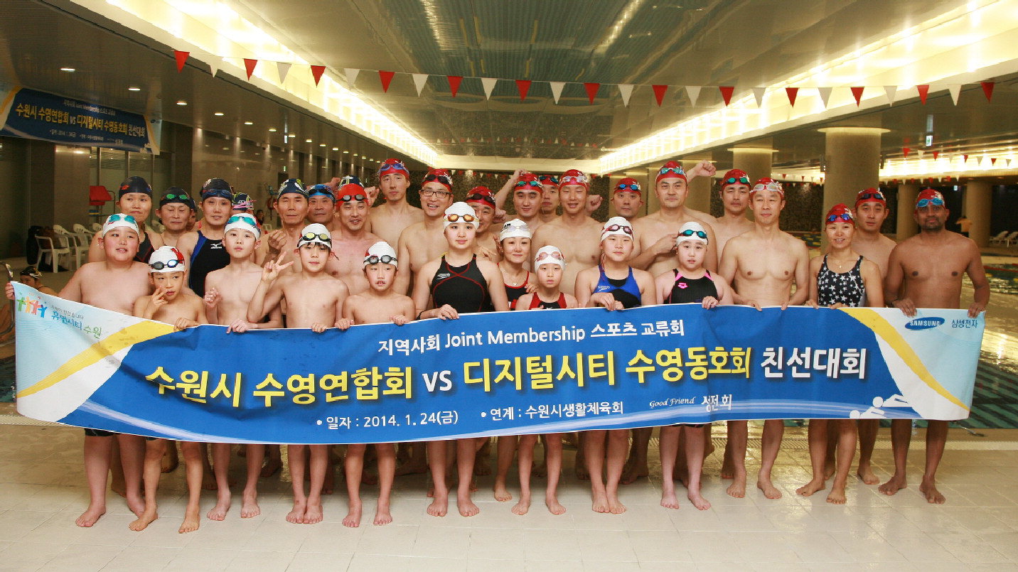 인천일보 창간특집] 동호회·공연 선물·가족 행사 … 삼성디지털시티, 친구가 되다 < 창간특집 < 기획특집 < 기사본문 - 인천일보