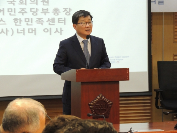 전해철 의원, 고려인 동포 통합단체인 대한고려인협회 발족식