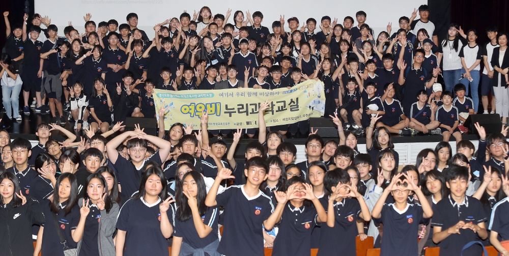 [위례한빛중학교 '여·우·비 누리과학교실'] 과학 매력 흠뻑 … 이공계 진학 꿈 비상 - 인천일보