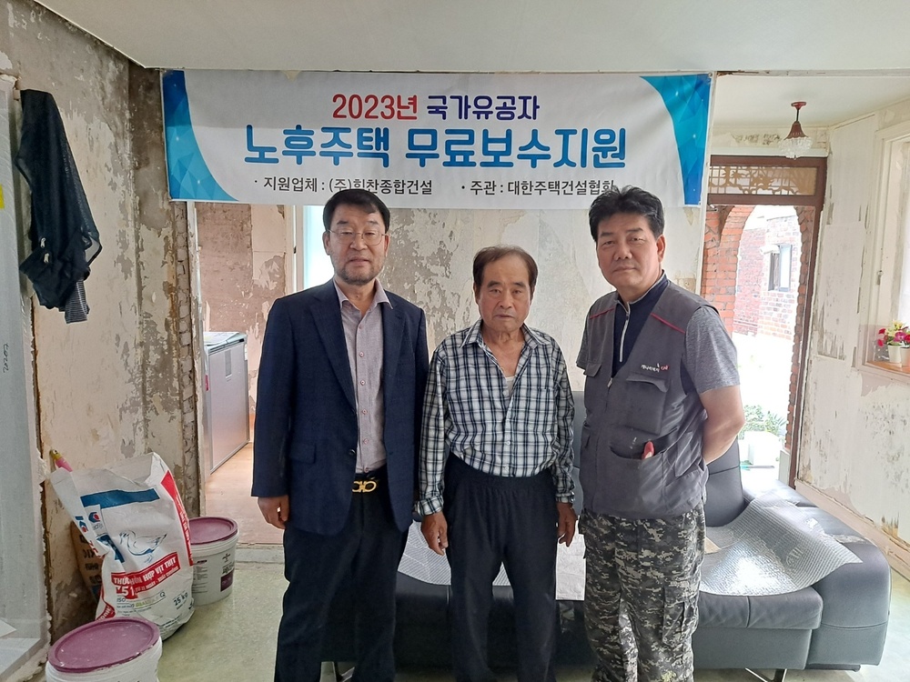 힘찬건설 이미지