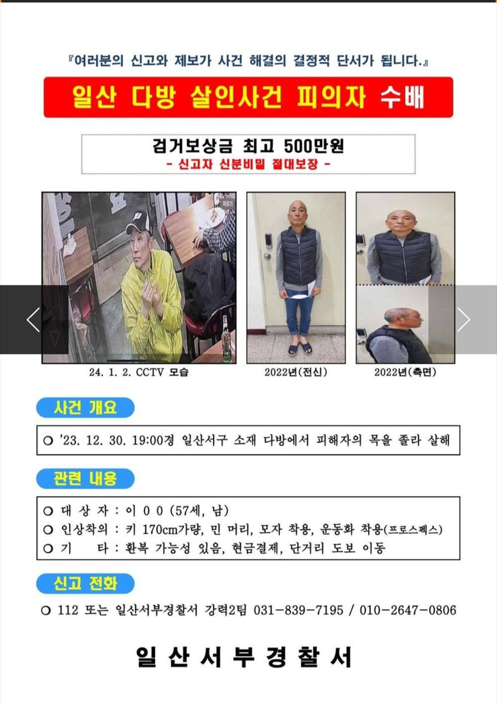 서부다방 이미지
