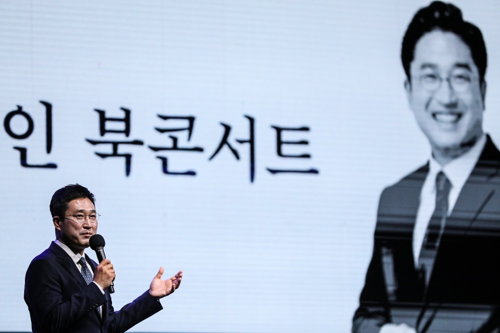 국내 국회 활동 관련 언론 보도 참고 사진
