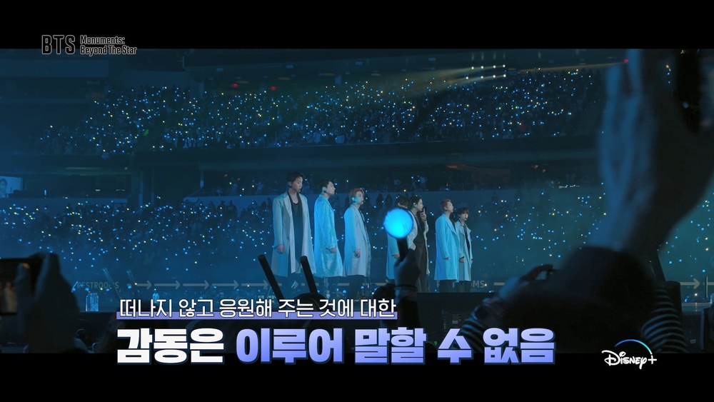 ▲ K-컬처의 대표 주자 김이나 작사가와 재재가 디즈니+ 오리지널 다큐멘터리 시리즈 ‘BTS Monuments: Beyond The Star’(방탄소년단 모뉴먼츠: 비욘드 더 스타) 작품에 대한 이야기를 나누는 ‘스페셜 코멘터리’ 영상 스틸컷. /이미지 제공=디즈니+