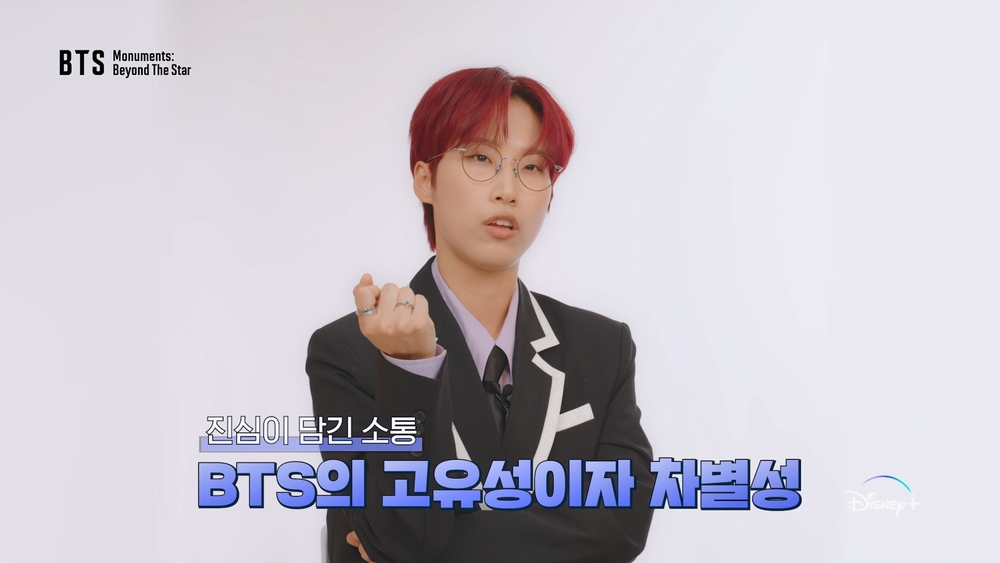▲ K-컬처의 대표 주자 김이나 작사가와 재재가 디즈니+ 오리지널 다큐멘터리 시리즈 ‘BTS Monuments: Beyond The Star’(방탄소년단 모뉴먼츠: 비욘드 더 스타) 작품에 대한 이야기를 나누는 ‘스페셜 코멘터리’ 영상 스틸컷. /이미지 제공=디즈니+