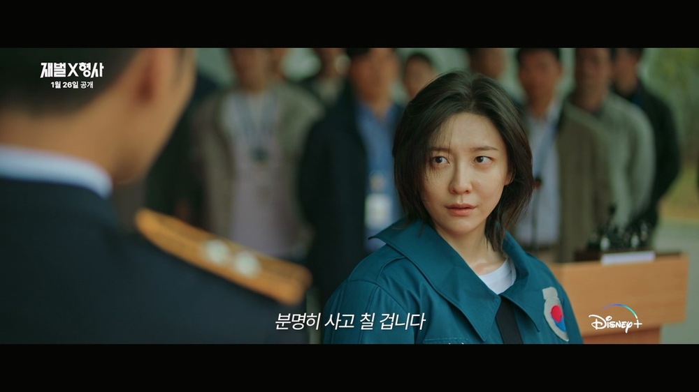 ▲ 디즈니+ 코믹 액션 수사물 ‘재벌X형사’ 스틸컷. /사진제공=디즈니+