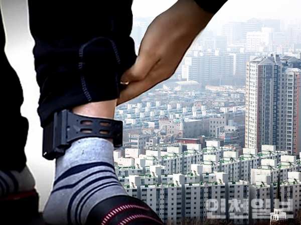 경기 지자체, 성범죄자 공공주택 입주 제한 동의