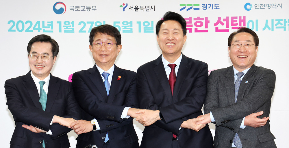 ▲ 22일 서울 중구 프레스센터에서 열린 기후동행카드·K-패스·The 경기패스·l-패스 등 대중교통 정기권에 관한 국토부·수도권 지자체 합동 기자설명회'에 참석한 김동연(왼쪽부터) 경기도지사, 박상우 국토교통부 장관, 오세훈 서울시장, 유정복 인천시장이 기념촬영하고 있다. /이재민 기자 leejm@incheonilbo.com