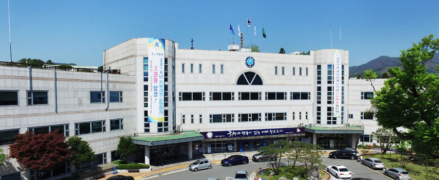 ▲ 가평군청 전경 /사진제공=가평군