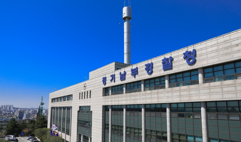 경기남부청, '이선균 수사정보 유출' 의혹 인천청 경찰관 체포