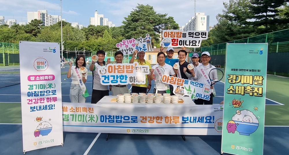 ▲ 박옥래 경기농협 총괄본부장을 비롯한 경기농협 관계자들이 &#39;아침밥 먹기 캠페인&#39;을 벌이고 있다. /사진 제공=경기농협